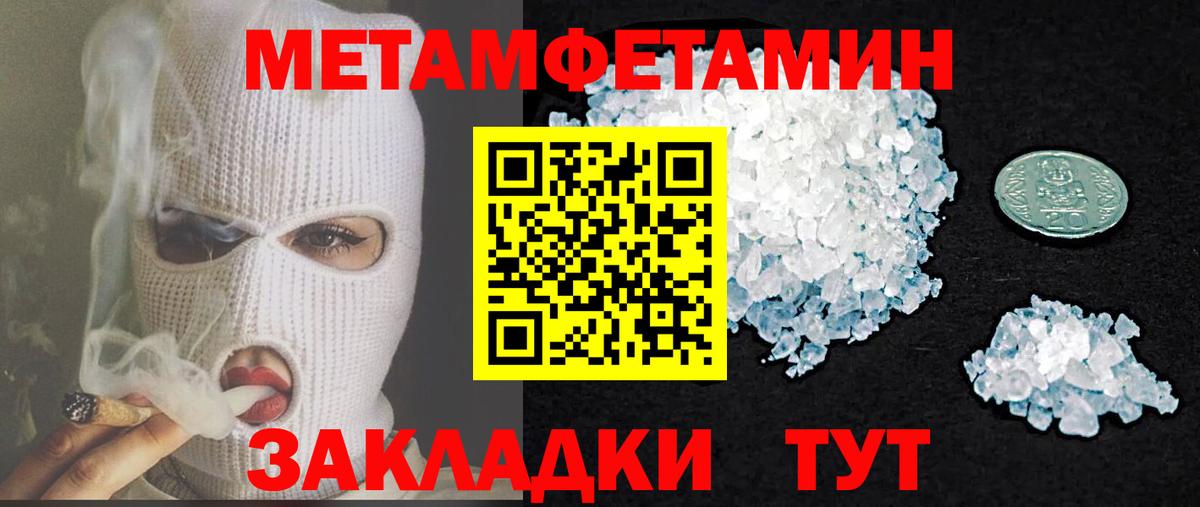 АМФ Premium Сергиев Посад