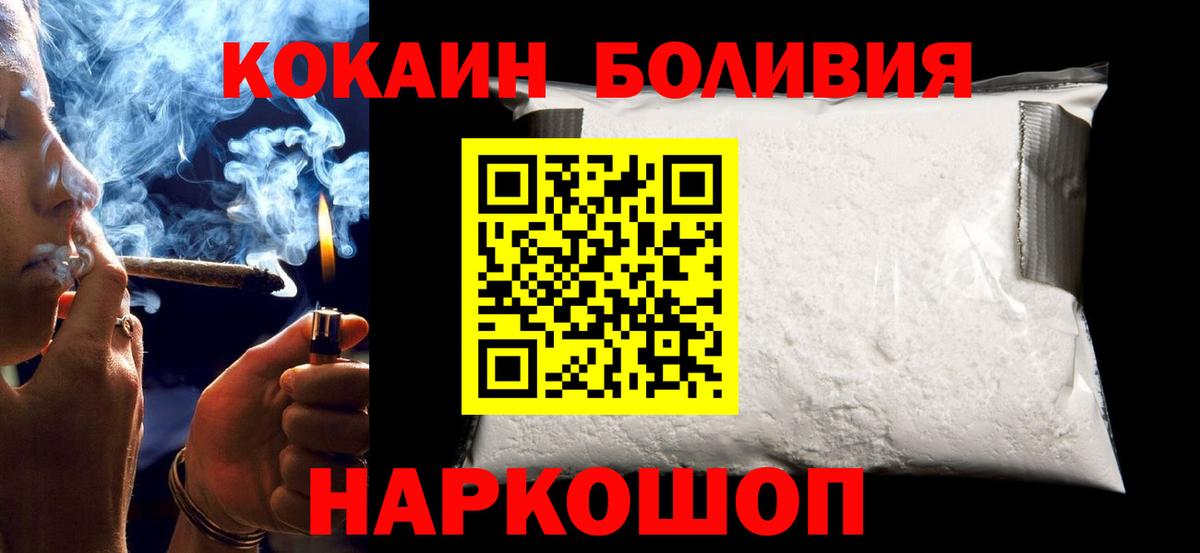 Метадон  COCAIN  МАРИХУАНА  Меф МЯУ МЯУ кристаллы  Вход с VPN  Сергиев Посад  Гашиш 