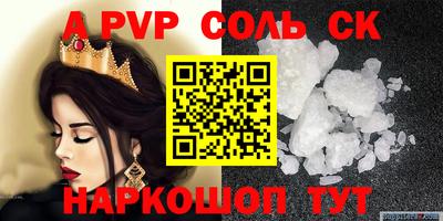 a pvp Пушкино