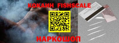 меф Пенза