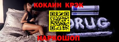 spice Партизанск