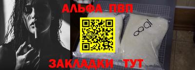 apvp Кохма
