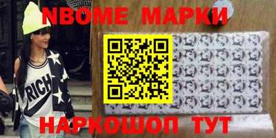 меф Пенза