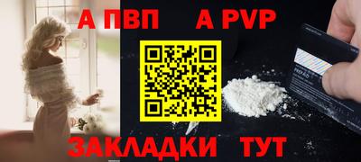 spice Партизанск