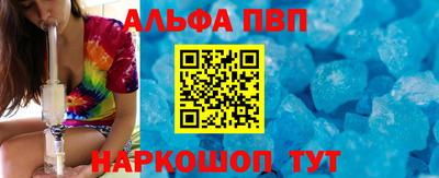 МДМА Пугачёв