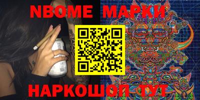 меф Пенза