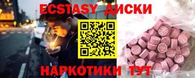 МДМА Пугачёв