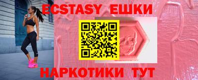 сатива Первоуральск