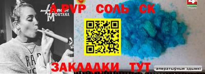сатива Первоуральск