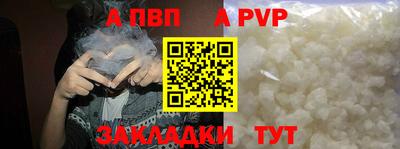 МДМА Пугачёв