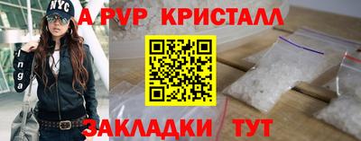 spice Партизанск