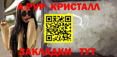 a pvp Пушкино