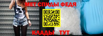 spice Партизанск