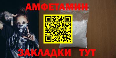 сатива Первоуральск