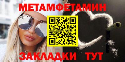 МДМА Пугачёв