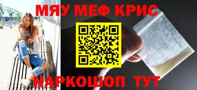 МДМА Пугачёв