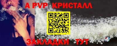 сатива Первоуральск