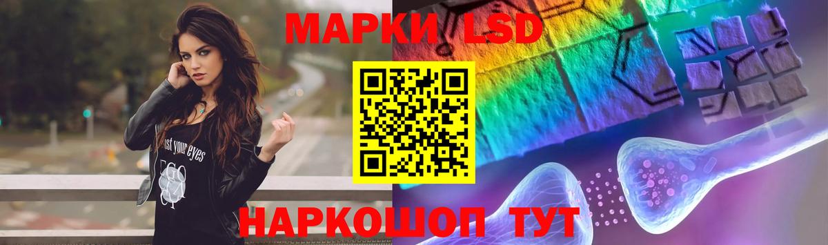 Лсд 25 экстази ecstasy  Вход с VPN  ЛСД экстази кислота  Сергиев Посад 