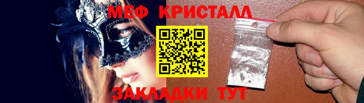 Меф 4 MMC  Вход с VPN  Меф 4 MMC  МЕФ  Сергиев Посад 