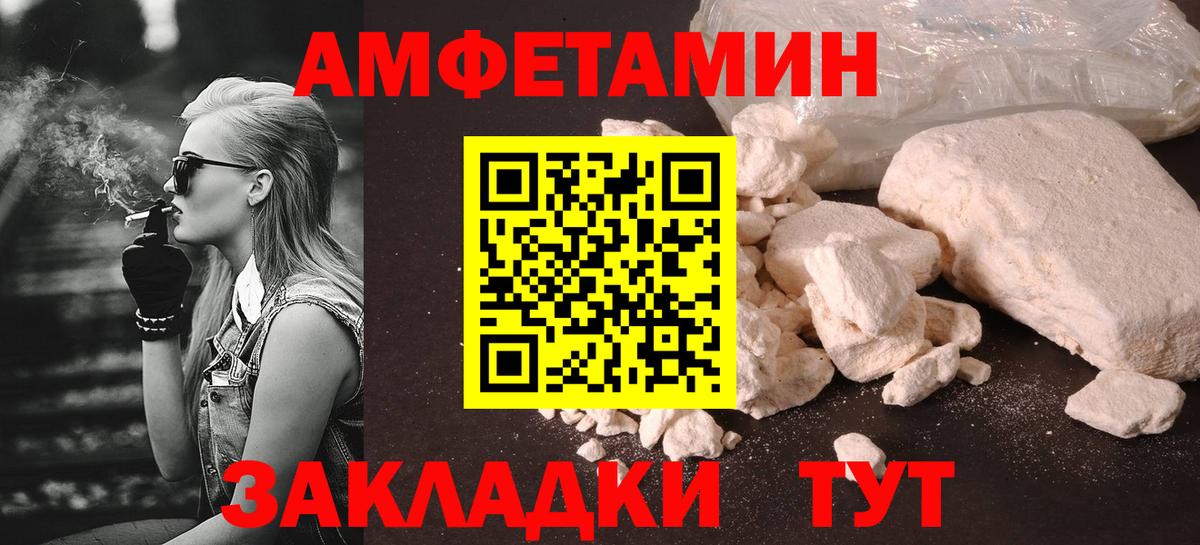 Сергиев Посад  Метамфетамин Methamphetamine  Вход с VPN  Метамфетамин Methamphetamine 