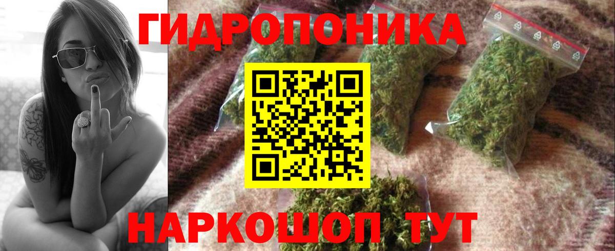 МАРИХУАНА марихуана  Бошки Шишки White Widow  Вход с VPN  Сергиев Посад 